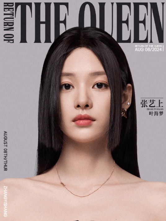 《黑神话:悟空》亢金星君演员晒幕后照:大家玩到哪一关了