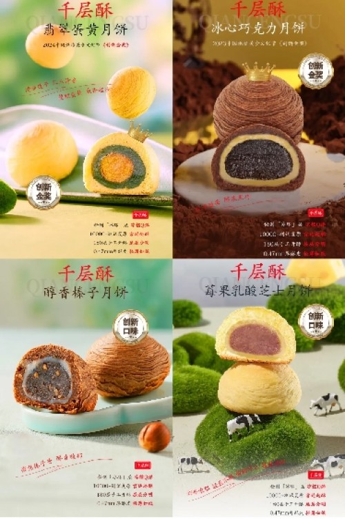 中之杰月饼持续多年卖断货，凭啥干翻网红店