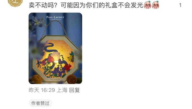 还没来得及整顿职场,00后酒店人却因月饼崩溃了