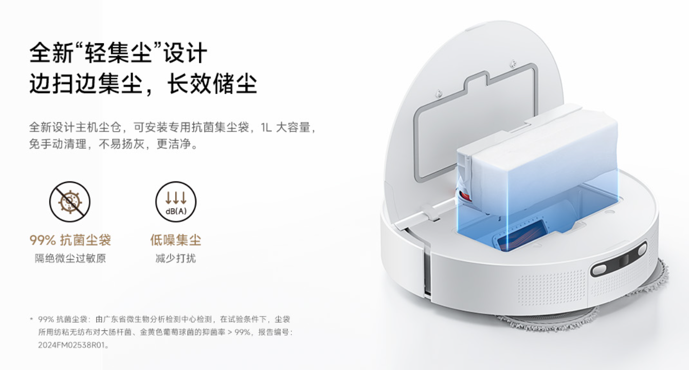 小米米家扫拖机器人 H40 发布:实时防缠毛主刷、6000Pa 风机,售价 2499 元