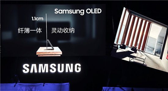 三星电视“六感之神”战略发布,持续创新引领 推动行业发展