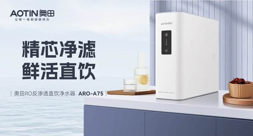 这对饮水CP,实现“1+1>2”的饮水星级体验!