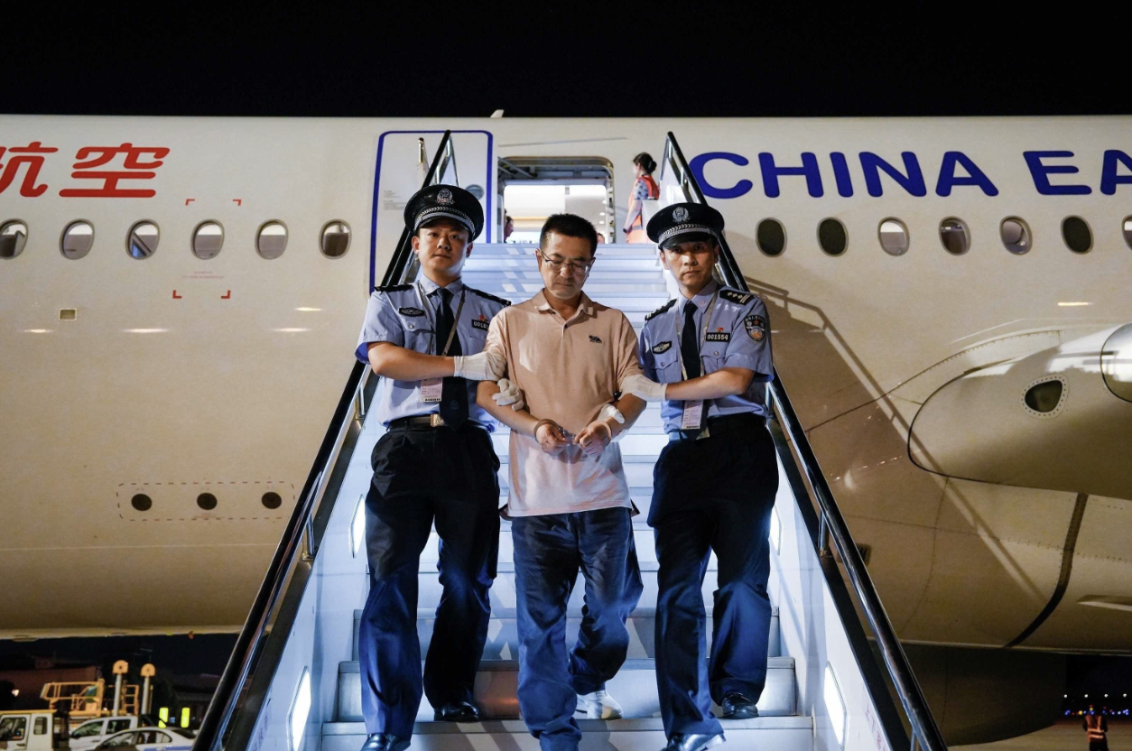 海通证券副总经理姜诚君7月外逃,近日在境外落网并被遣返回国