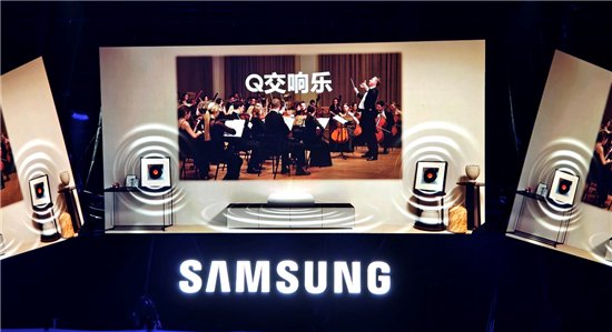 三星电视“六感之神”战略发布,持续创新引领 推动行业发展