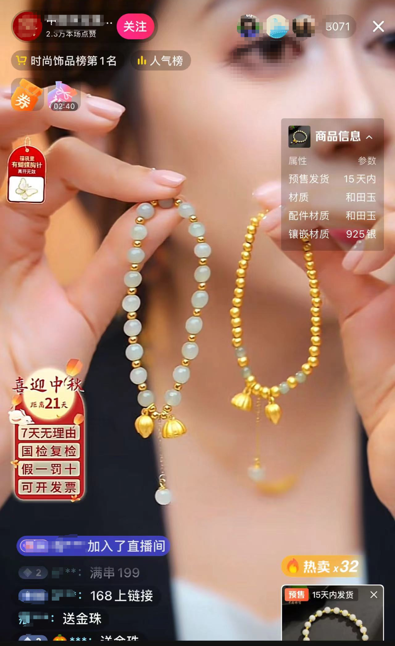 古玩将死，文玩火爆