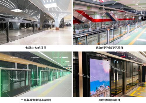 松下在印度签约轨道交通站台安全门大订单,开启国际合作里程碑式新篇章!