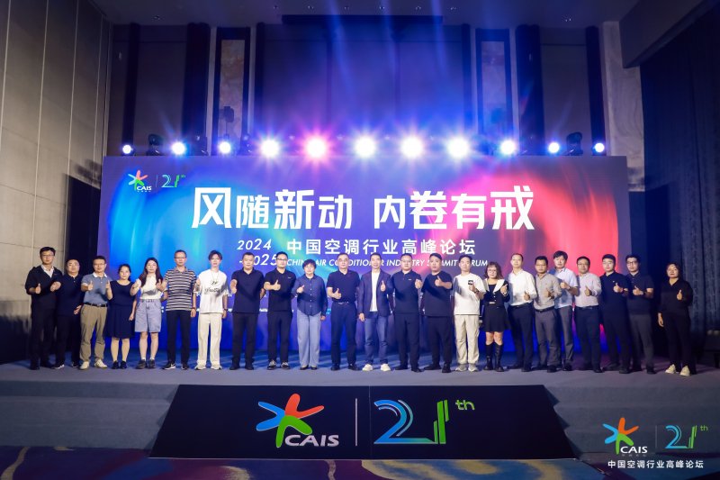 细分品类空气环境机显示赛道潜能，EBC走出向上曲线