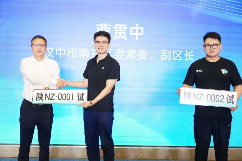 九识智能获汉中市上路牌照，陕西智能网联汽车发展迎来新机遇