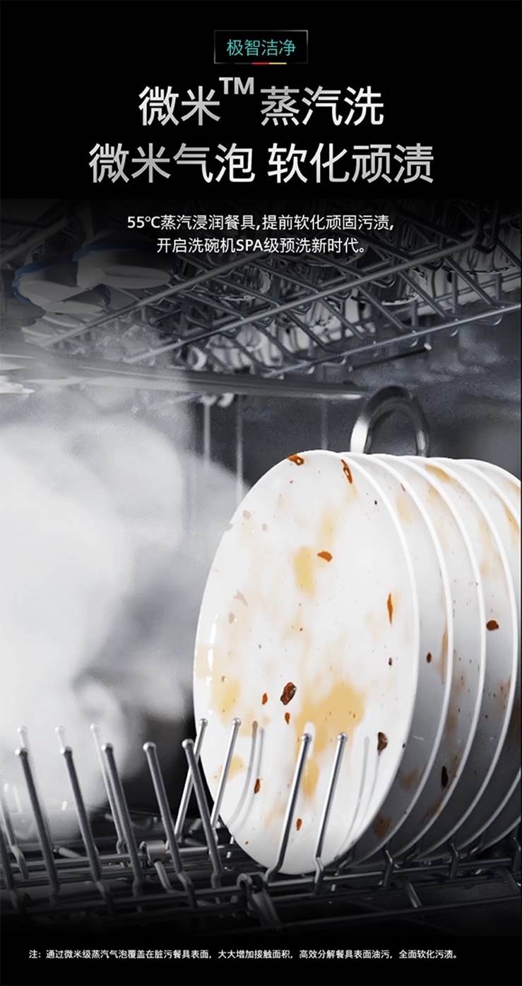 总裁同款！汇聚60年研发积淀，西门子智净魔方洗碗机重磅来袭，引领未来！