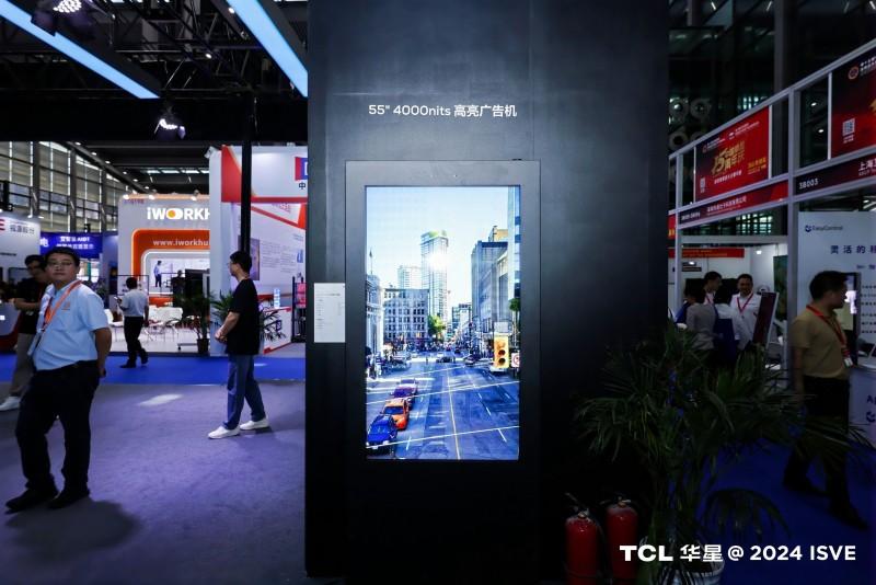 TCL华星“睛”艳亮相ISVE 2024，智慧显示技术引领商显新潮流