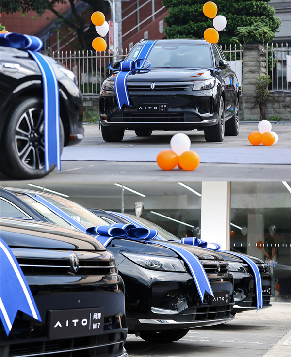 首款华为视觉智驾SUV:问界新M7 Pro开启交付