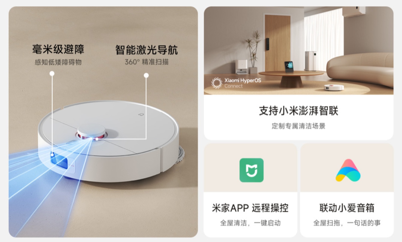 小米米家扫拖机器人 H40 发布:实时防缠毛主刷、6000Pa 风机,售价 2499 元