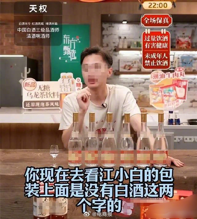 东方甄选“去头部化”后,是转身还是危机?