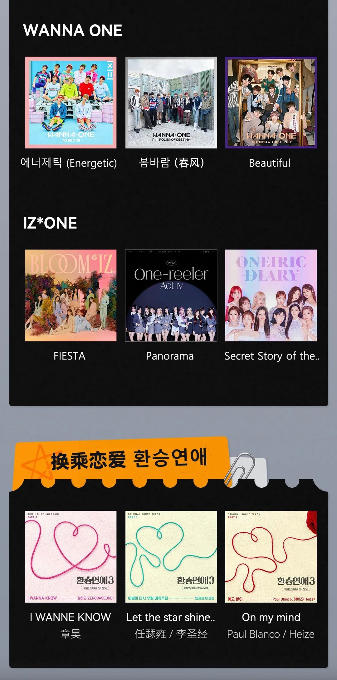 《背着善宰跑》《请回答 1988》《鬼怪》等韩剧原声带上线,CJ ENM 版权内容上架网易云音乐