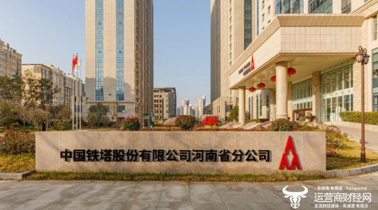 河南铁塔总经理孙韬去年上任 早年在联通 曾调至西藏铁塔