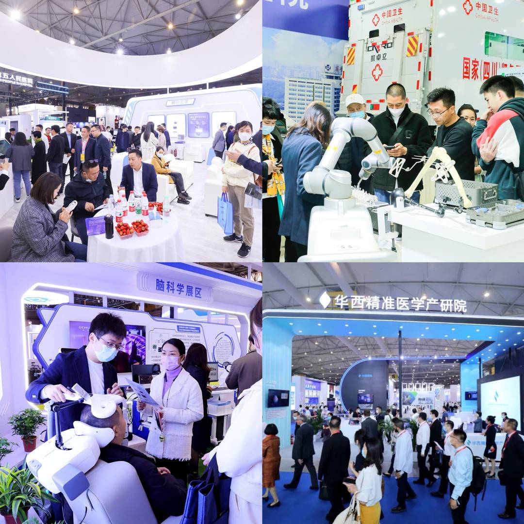 300余家中外企业参展，第十一届四川国际健康产业博览会将于9月5日启幕