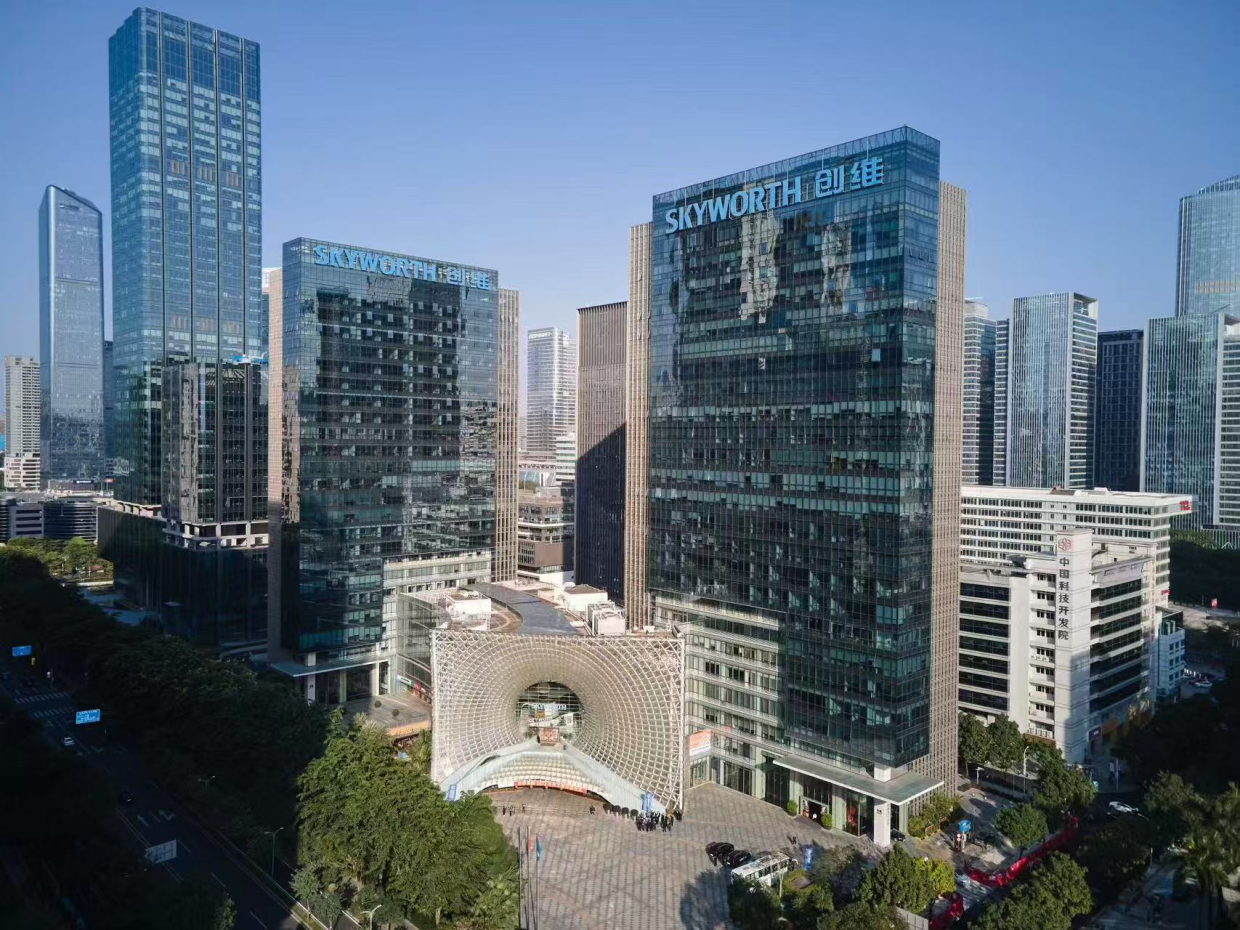 创维集团2024半年报发布:全域发力,利润提升,稳中向好