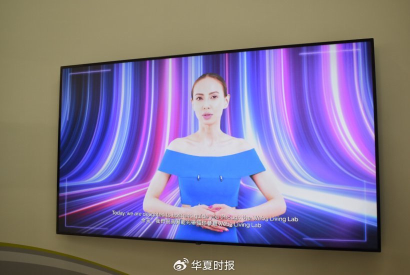 数字人导览