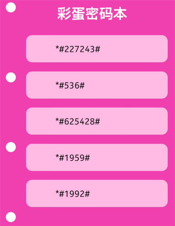 799元!HMD Barbie芭比联名翻盖机国行版发布:全粉机身 自带美颜镜