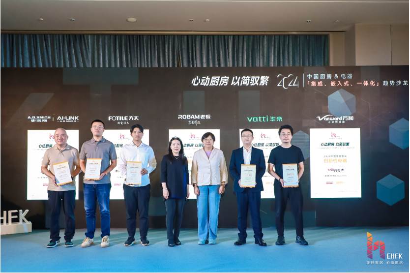 厨房进入“家居一体化”时代，华帝如何实现“加速跑”?
