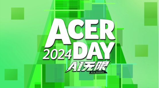 艺术家邹四维邀您一起参与AI无限挑战,用宏碁AI表达真实自我