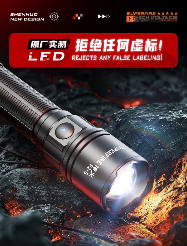 18650电池:神火强光手电筒9.9元上新(365天无理由退货)