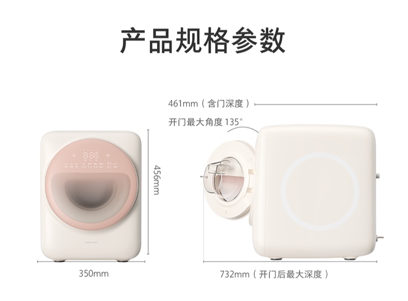 石头迷你洗衣机 Q1M 预售：上排水设计、洗净比 1.1、0.8kg 容量，1399 元