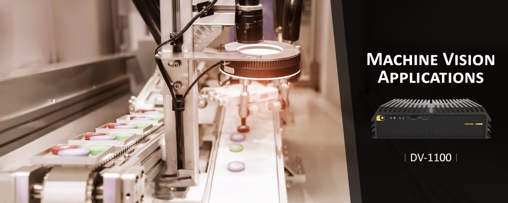 德承DV-1100:高性能基础型工控机,边缘运算的理想选择