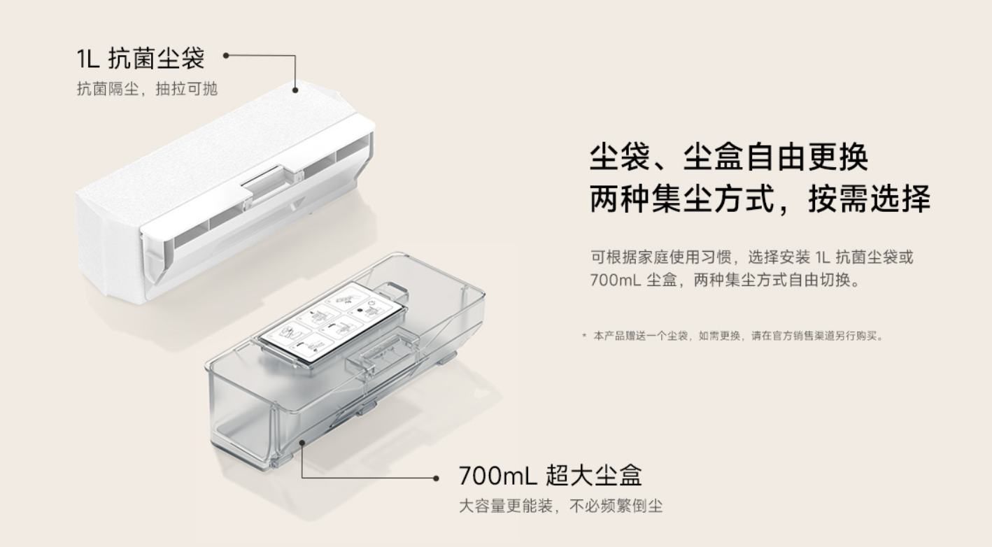 小米米家扫拖机器人 H40 发布:实时防缠毛主刷、6000Pa 风机,售价 2499 元