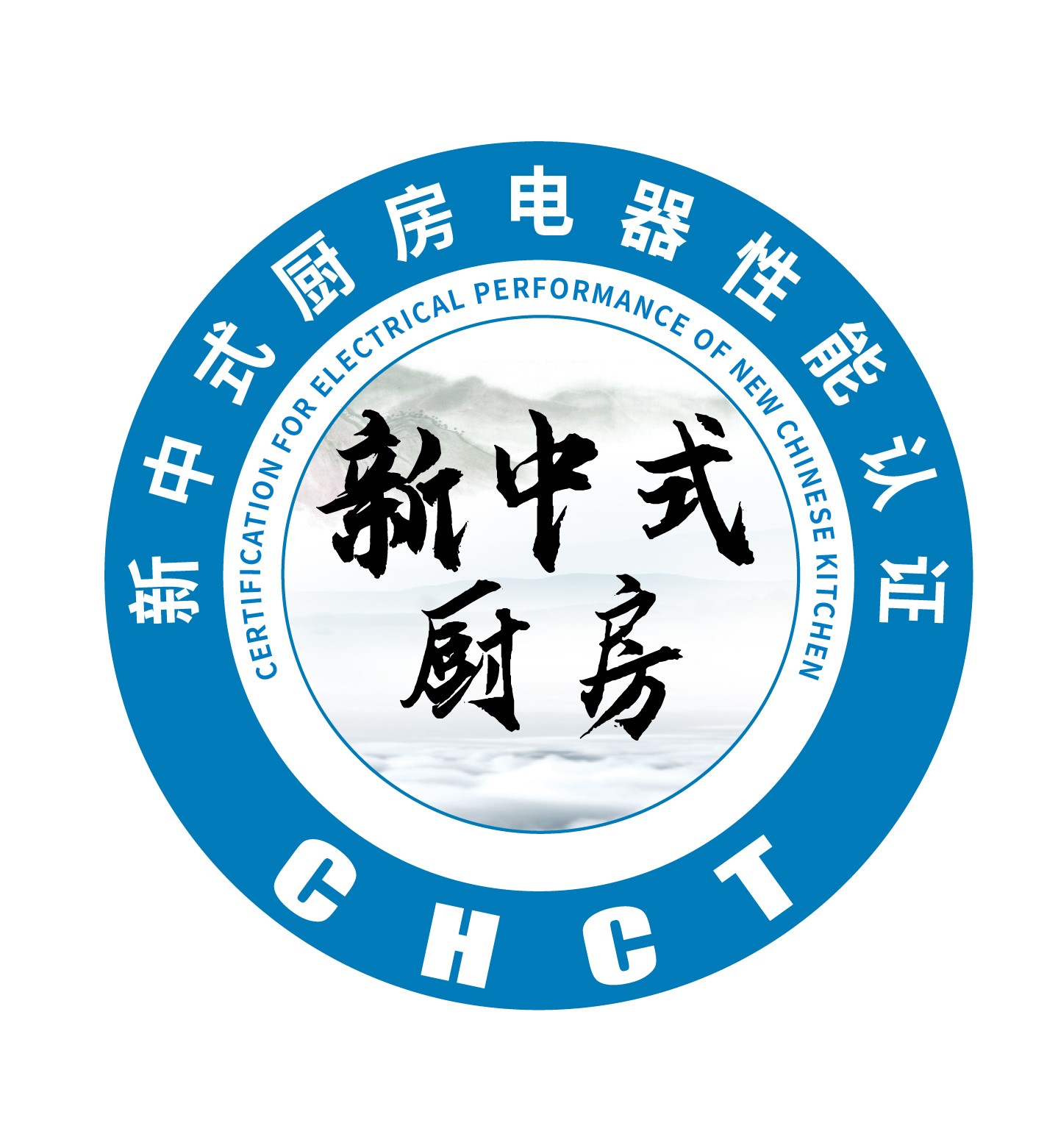 新中式 新维度——2024年新中式厨房电器-废弃食物处理器性能技术论坛召开