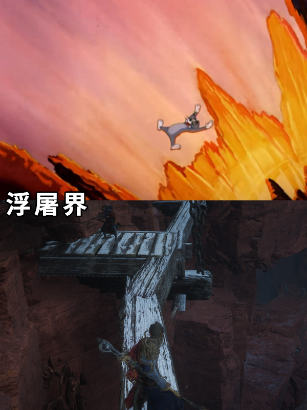 《黑神话:悟空》被万能的猫和老鼠还原!猫鼠队还是太全面了