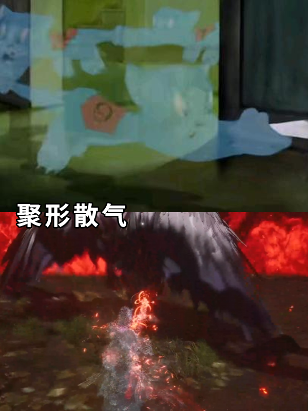 《黑神话:悟空》被万能的猫和老鼠还原!猫鼠队还是太全面了