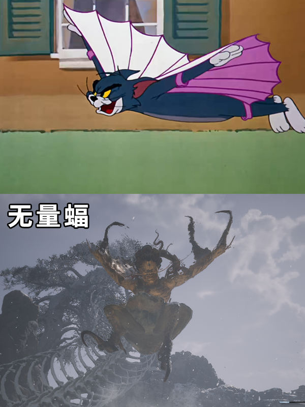 《黑神话:悟空》被万能的猫和老鼠还原!猫鼠队还是太全面了