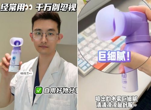 睛精灵护眼喷雾荣登7月抖音与天猫类目销量榜首 引领护眼新消费风潮