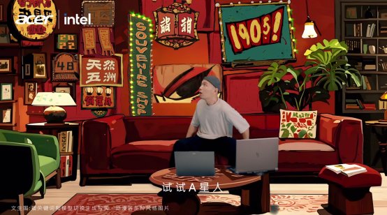 艺术家邹四维邀您一起参与AI无限挑战,用宏碁AI表达真实自我