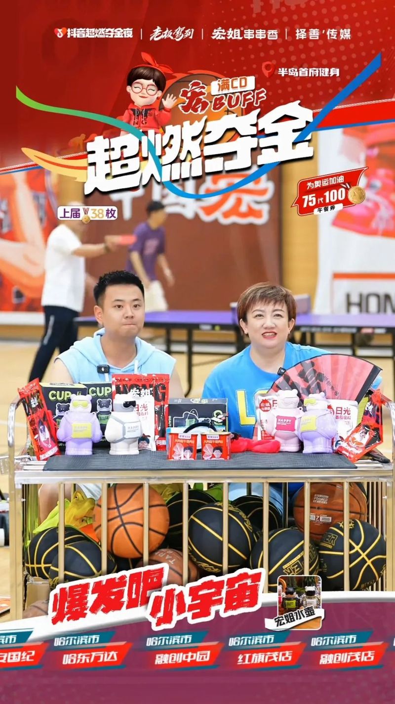 本地生活直播:从123上链接,到123上老板