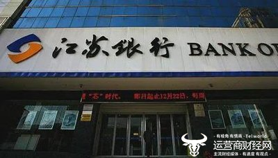 江苏银行上半年收入利润依旧比南京银行强！但要有危机感