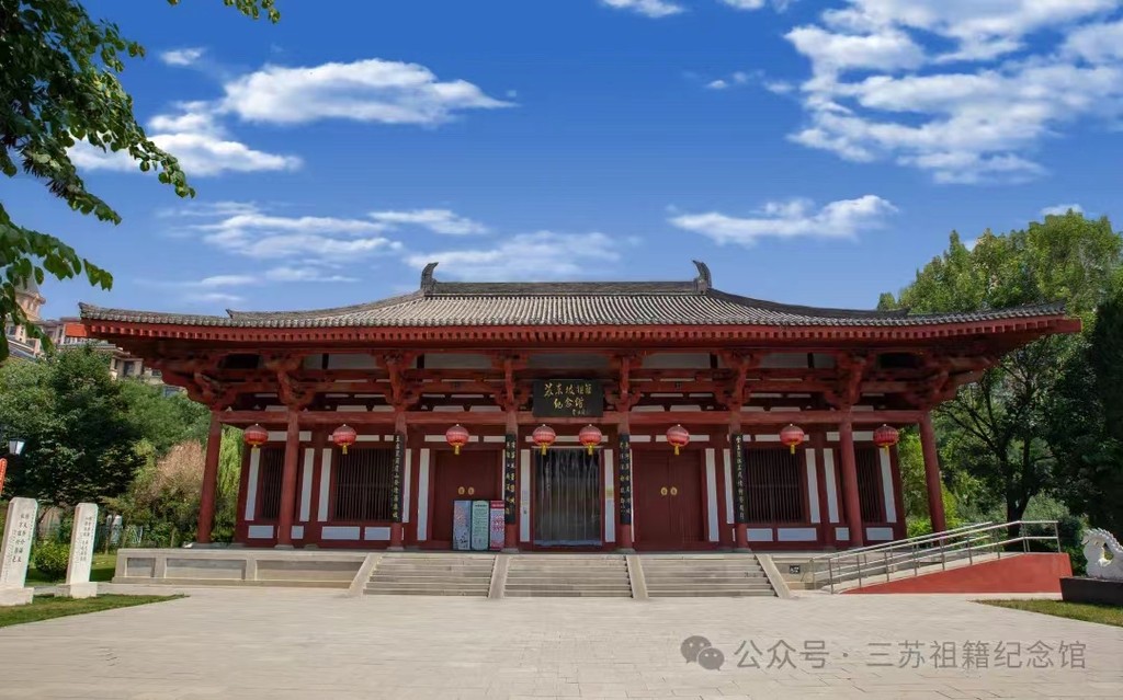 三蘇祖籍紀念館中的主展館蘇東坡祖籍紀念館。圖自三蘇祖籍紀念館