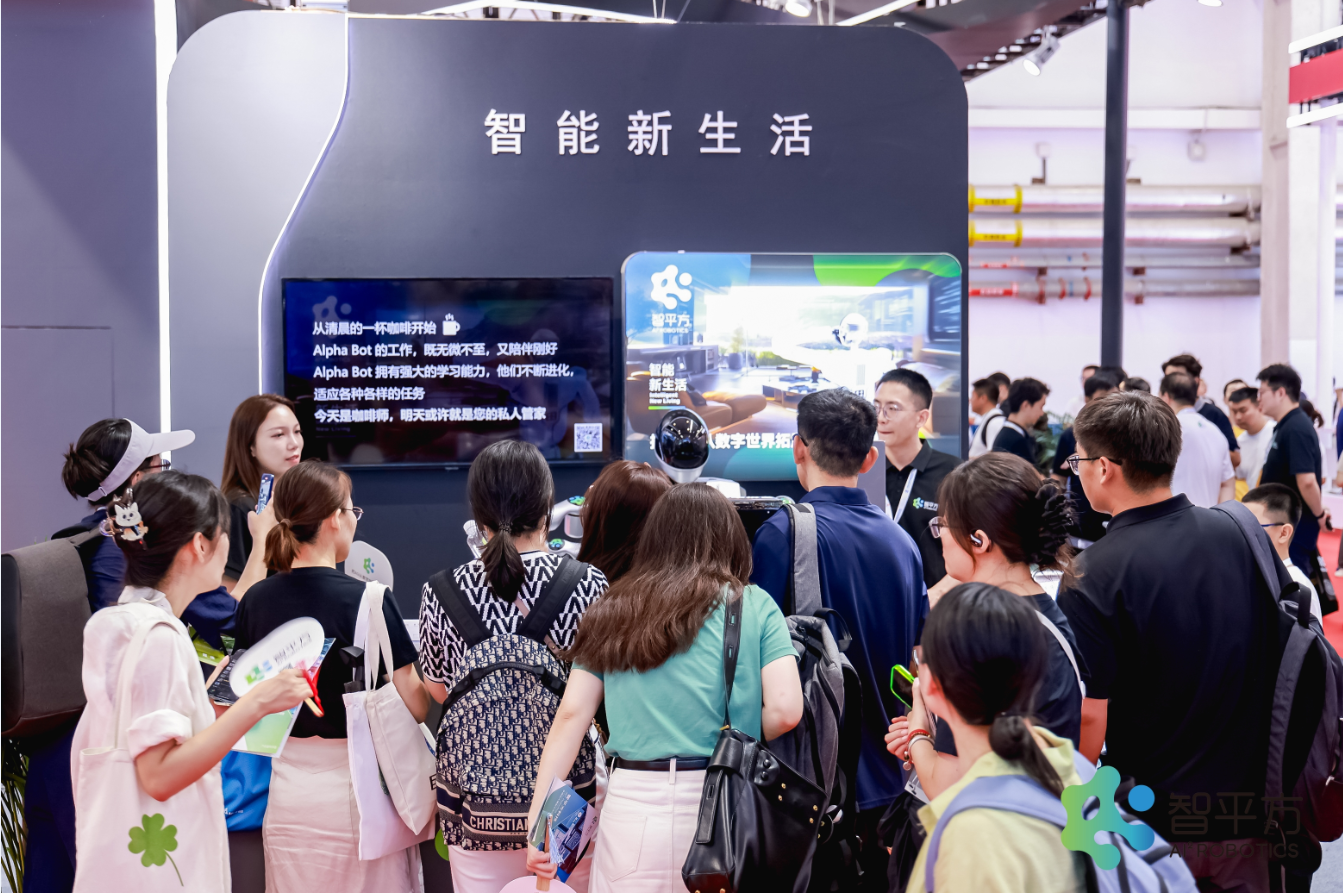 2024世界机器人大会圆满闭幕 智平方Alpha Bot 1S惊艳亮相 开启具身AGI在真实场景交付新篇章