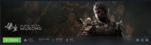 《黑神话:悟空》容量庞大,电脑空间不足?扩容教程助你畅享游戏体验