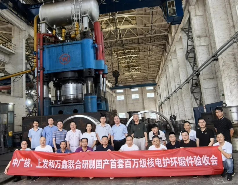 打破国外长期垄断,首套国产 1300MW 级核电发电机护环锻件成功研制