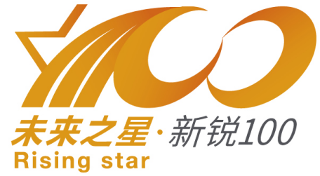 启明星 | 近20家启明创投投资企业入选 “未来之星”2024年度两大榜单