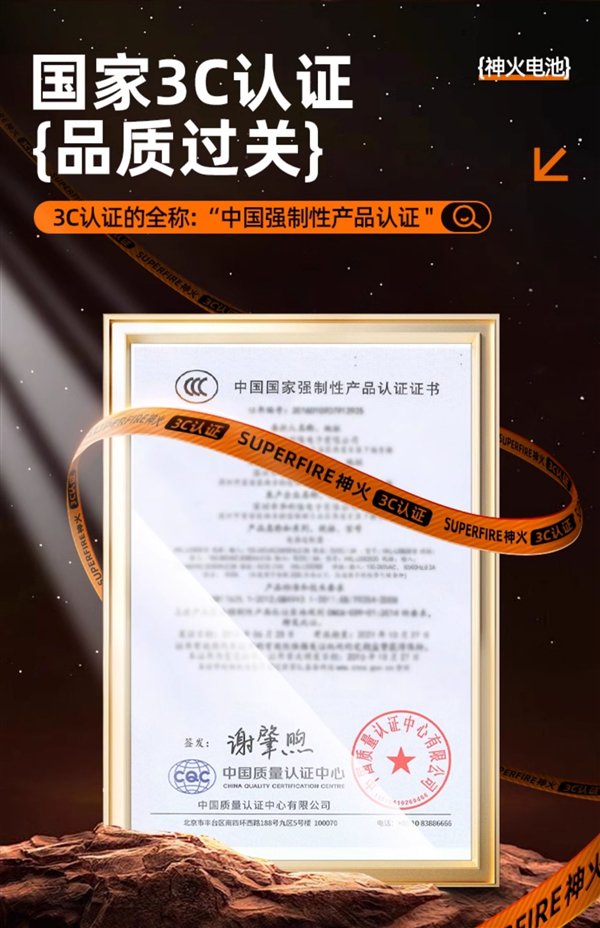 18650电池:神火强光手电筒9.9元上新(365天无理由退货)