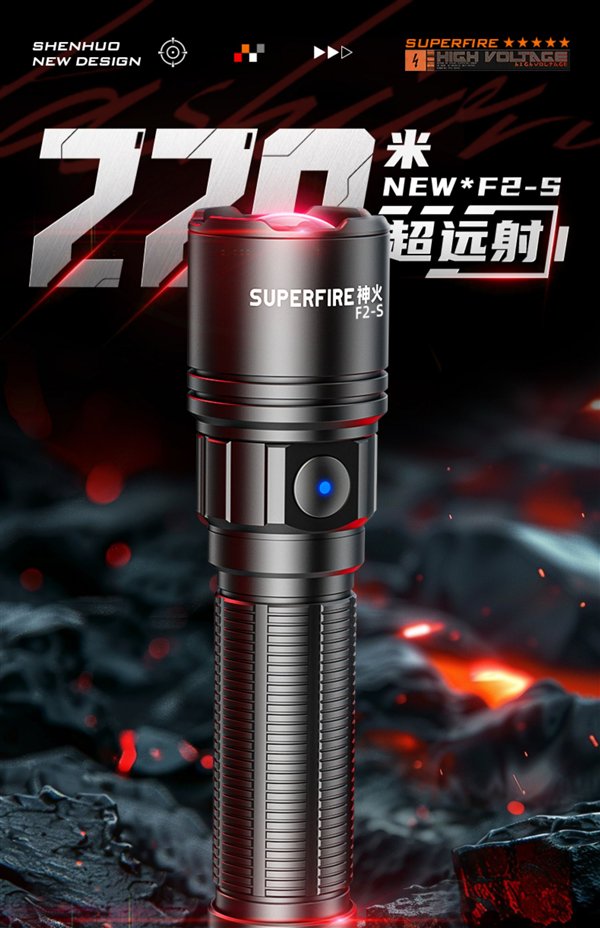 18650电池:神火强光手电筒9.9元上新(365天无理由退货)