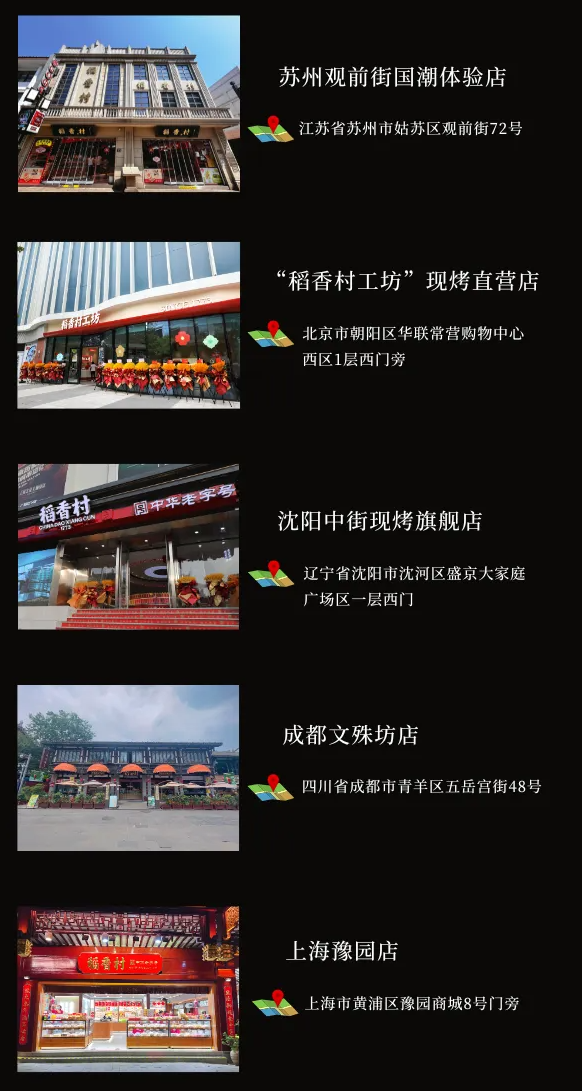 99元!稻香村联名《黑神话:悟空》月饼礼盒发布:3D建模虎先锋超逼真