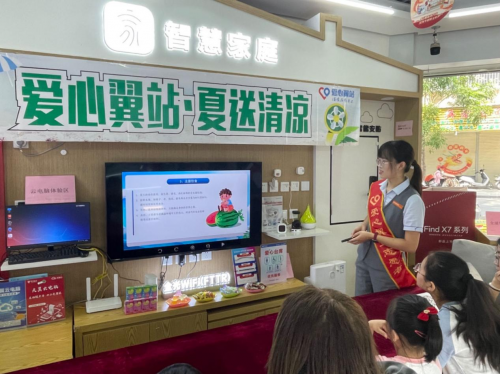 清凉行动启航!汕头电信爱心翼站夏送清凉,每一份汗水都值得被温柔以待