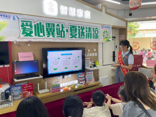 清凉行动启航!汕头电信爱心翼站夏送清凉,每一份汗水都值得被温柔以待
