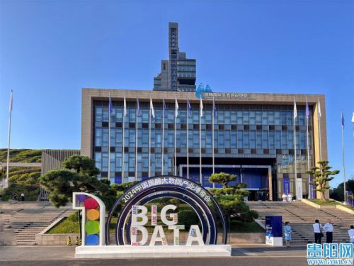 第5代升级版咖啡机器人COFE+亮相2024数博会