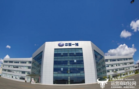 一汽集团原董事长徐建一当年受贿超千万被判刑 如今还有4年刑期?