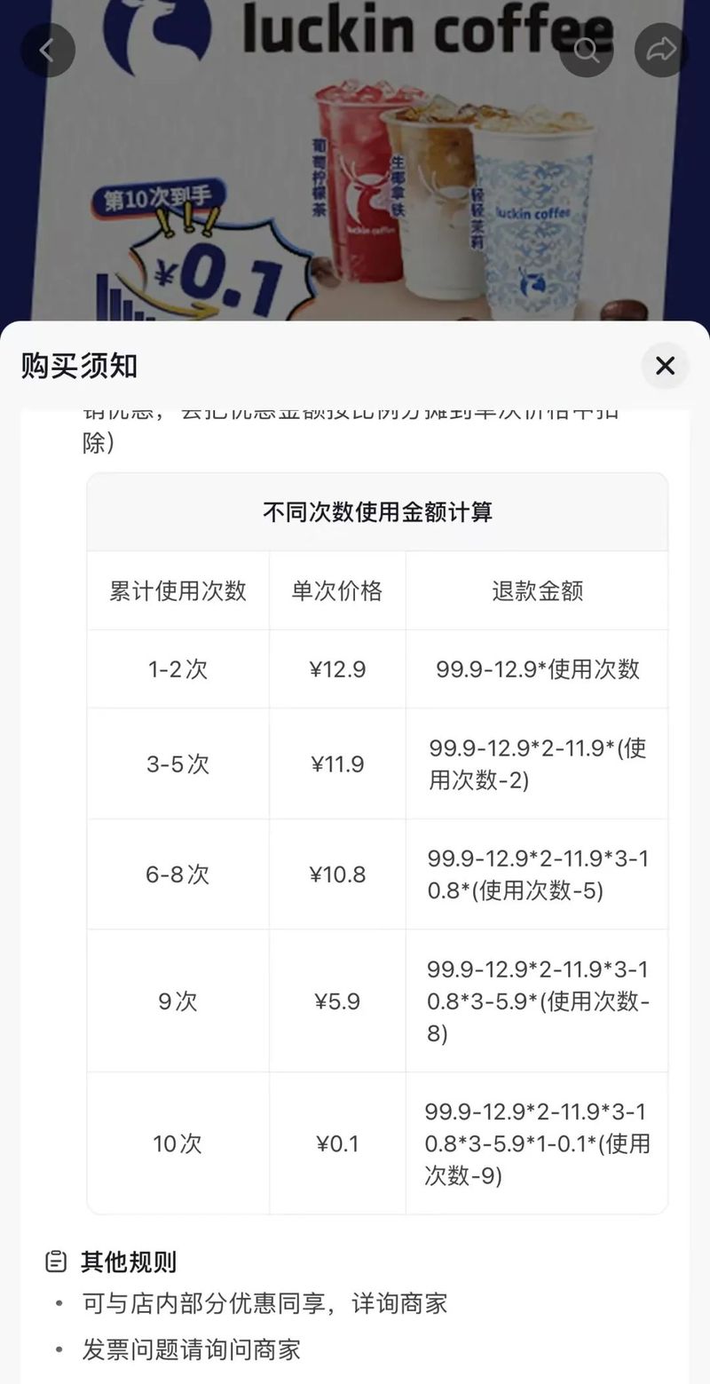 本地生活直播:从123上链接,到123上老板